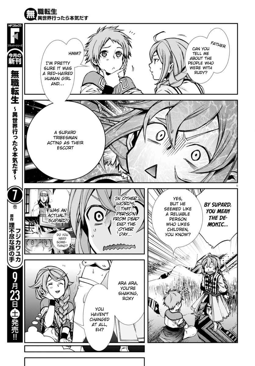 Mushoku Tensei ~Isekai Ittara Honki Dasu~ Chapter 37 6